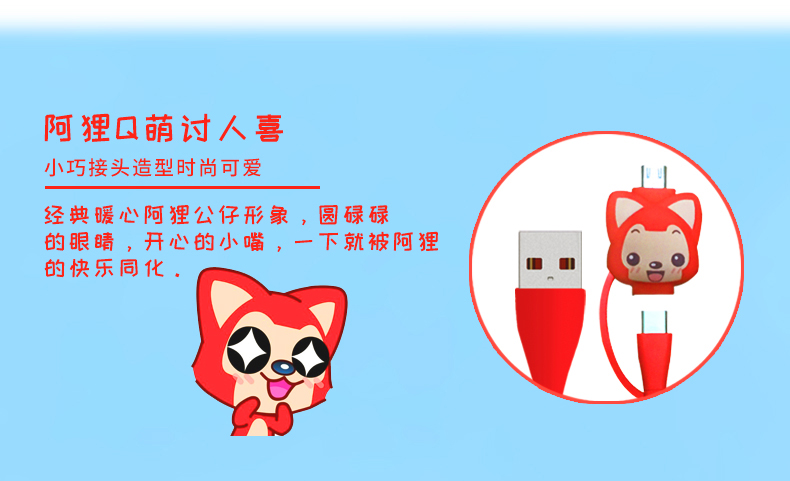 Một dòng dữ liệu điện thoại di động raccoon Type-C Android hai trong một oppo apple vivo Quà tặng sinh nhật nữ sáng tạo Huawei sticker hình cô gái