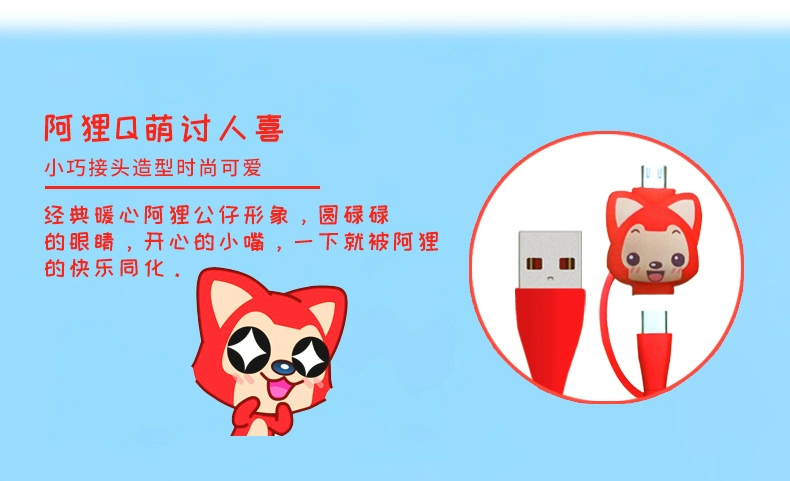 Một dòng dữ liệu điện thoại di động raccoon Type-C Android hai trong một oppo apple vivo Quà tặng sinh nhật nữ sáng tạo Huawei