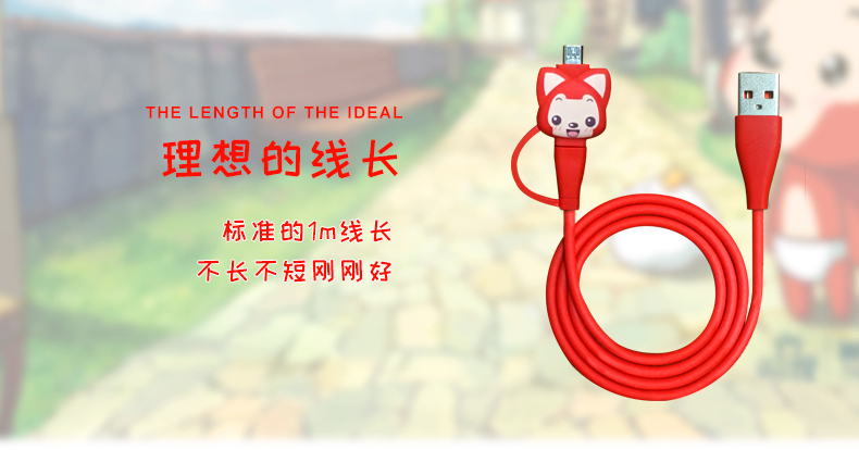 Một dòng dữ liệu điện thoại di động raccoon Type-C Android hai trong một oppo apple vivo Quà tặng sinh nhật nữ sáng tạo Huawei sticker hình cô gái
