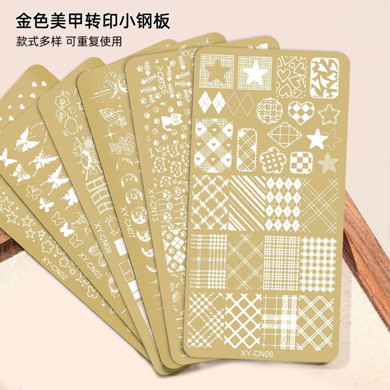 Internet-Famous Nail Art Gold Small Steel Plate French Plaid Lines Butterfly Flower Pattern Printing Plate Nail Transfer Template