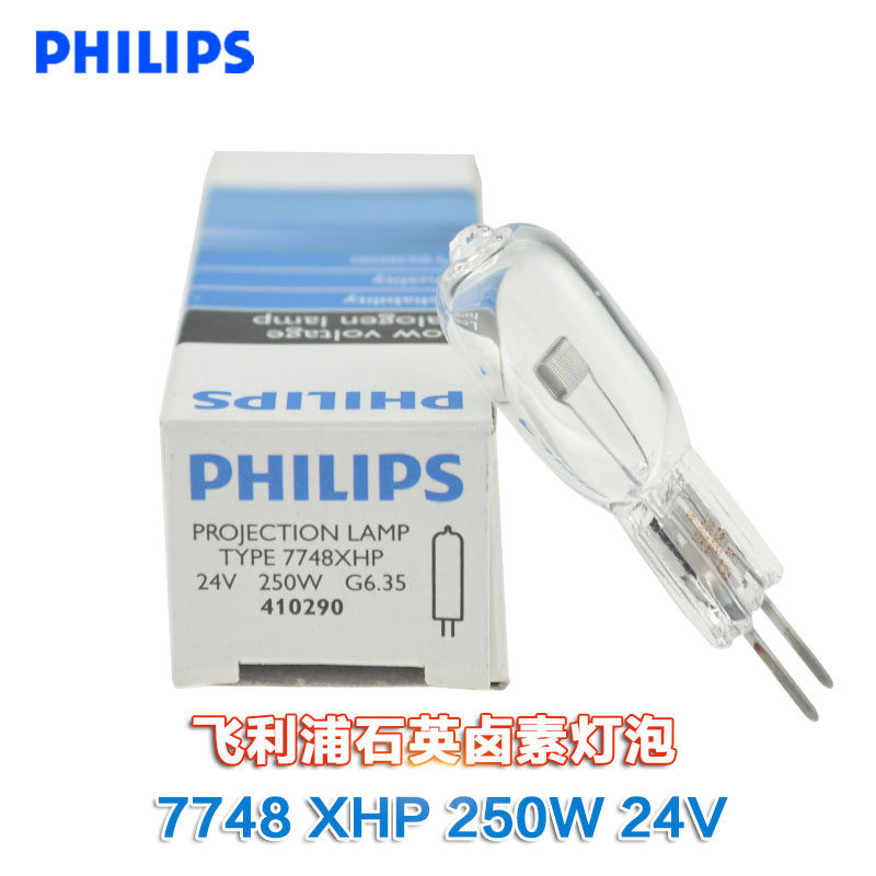 PHILIPS Philips 7748XHP 24V250W halogen halogen tungsten lamp microscope slide projector detector bulb