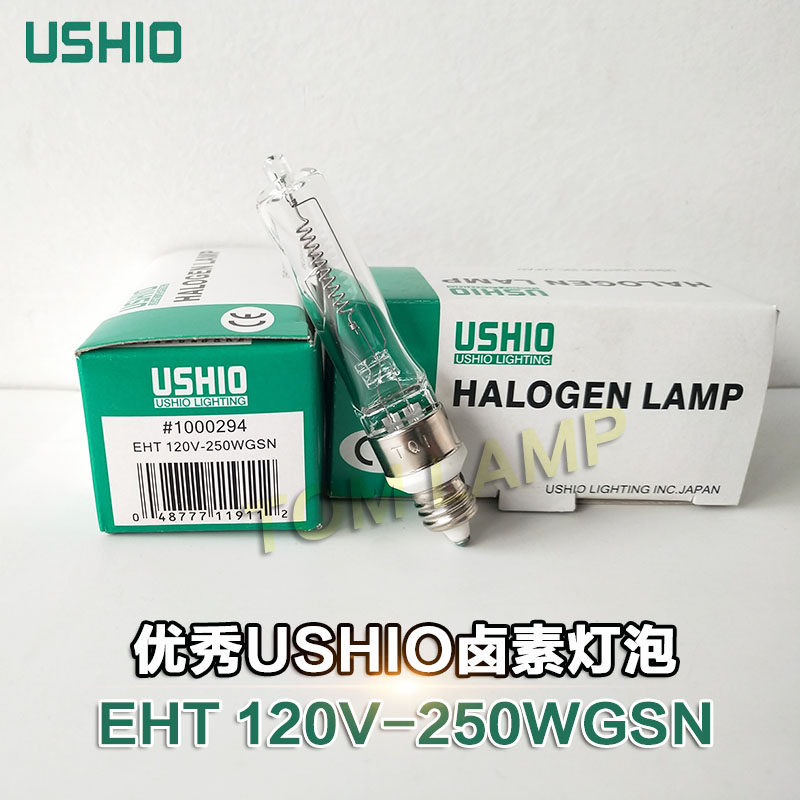 Ushio EHT 120V250WGSN Hhalogen Screw Bulb 120V250W Instrument Marine Bulb