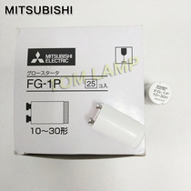 Mitsubishi FG-1P Enlightener 10 ~ 30 Shape 110V FG-1P Fluorescent Tube Starter STARTER JUMP