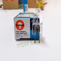 OSRAM OSRAM shadowless bulb 64425S 12V20W projector halogen optical microscope bulb vertical wire