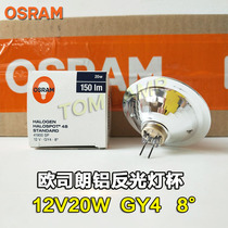 Special offer OSRAM GY4 Instrument Lamp Cup 41900SP Halogen bulb 12V 20W 8°Reflective aluminum Cup