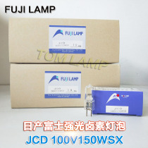 FUJI FUJI JCD 100V150WSX Biochemical Analyzer Optical instrument Halogen bulb CABIN CS-15