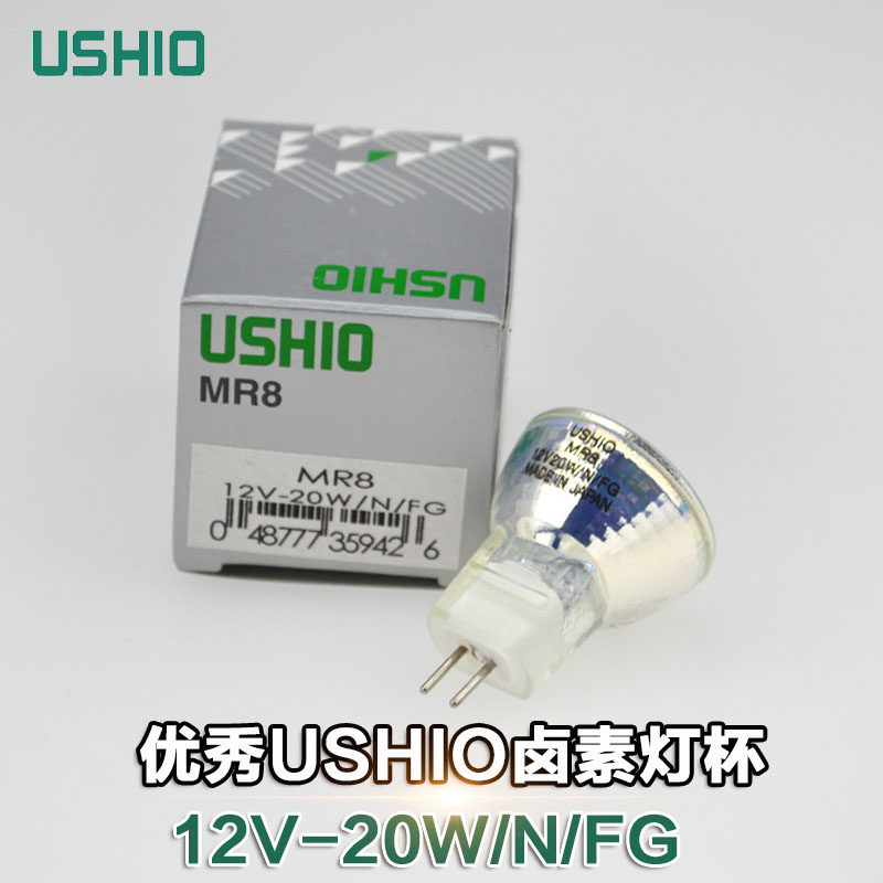 USHIO Excellent Oxtail MR8 12V-20W N FG Halogen Lamp Cup 12V 20W MR11 Fiber Optic Bulb