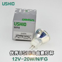 USHIO Excellent Oxtail MR8 12V-20W N FG Halogen Lamp cup 12V 20W MR11 Fiber Optic Bulb