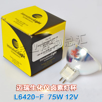 Mindray ITL bulb L6420-F 12V75W PCR detection ABI 7500 7300 fluorescence quantitative instrument cup bubble