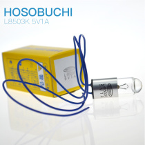 Japan HOSOBUCHI L8503K 5V1A 5V5W Placement machine Bulb Microscope instrument bulb cold light source
