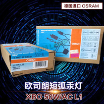 Original installed Osram Mercury light bulb HBO 50W AC L1 Olympus Nikon E200 microscope bulb