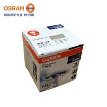 Osram Osram 41990 FL Dare Lamp Cup Aluminum Cup 12V 50W 24° BA15D Bulb Special Offer