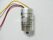 Fujian Yuguang Yaming JK South Asia CD-2a electronic explosion-proof trigger 100W-400W starter