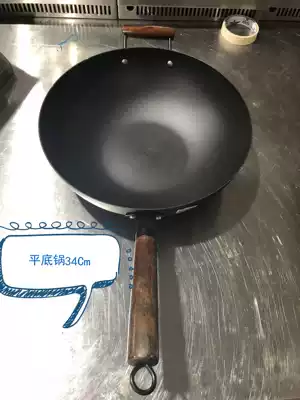 High-power induction cooker special pan non-stick thick iron pan frying pan gas stove open fire