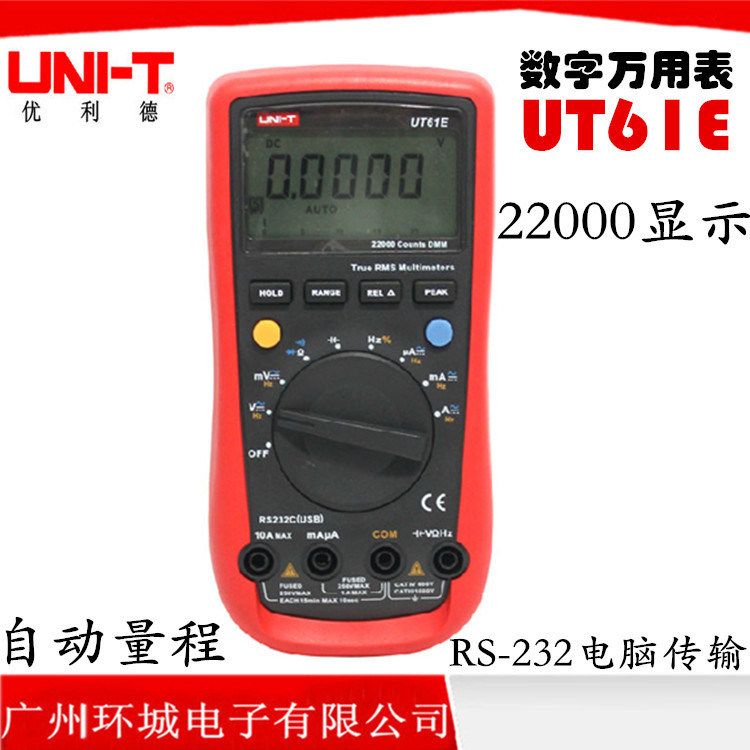  UT61B UT61A UT61C UT61D UT61E Digital multimeter automatic range