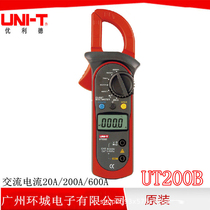  UNI－T Youlide UT200B AC 600A digital clamp multimeter 28mm jaw opening size
