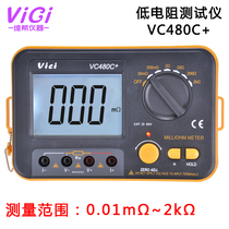  Shenzhen Vict VC480C milliohmmeter(low resistance tester)micro ohmmeter can be accurate to 0 01mΩ