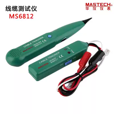 MS6812 Network cable Tester, Detector, Cable finder, Cable finder, Cable Tester