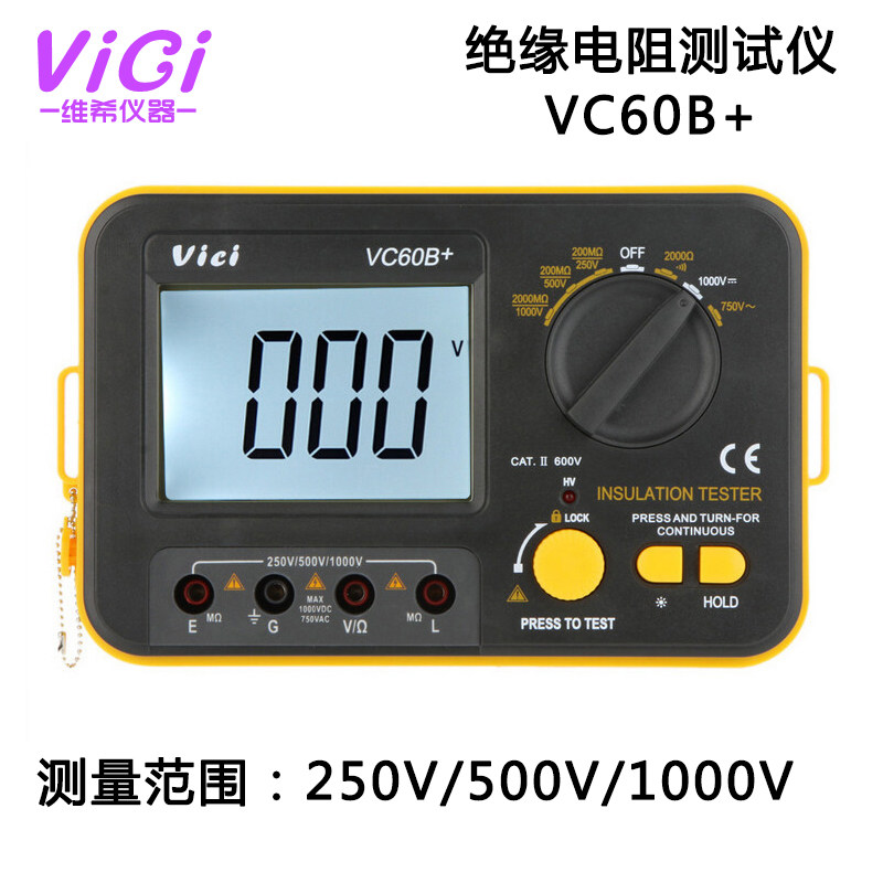 VICT VC60B insulation resistance tester 250V 500V 1000V digital Megohm meter shake meter