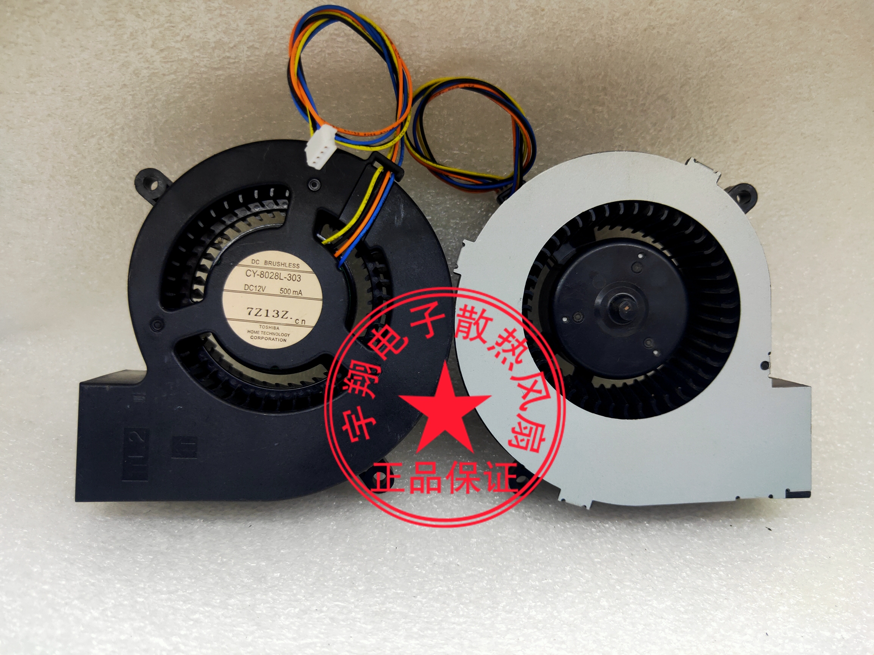 Brand new original installed Toshiba CY-8028L-303 DC12V 500mA 500mA heat dissipation fan