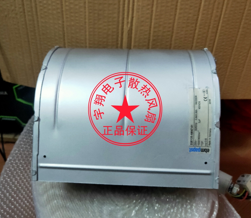 German ebmpapst fan D2E133-AM47-01 A01 230V photovoltaic power station radiating ventilator