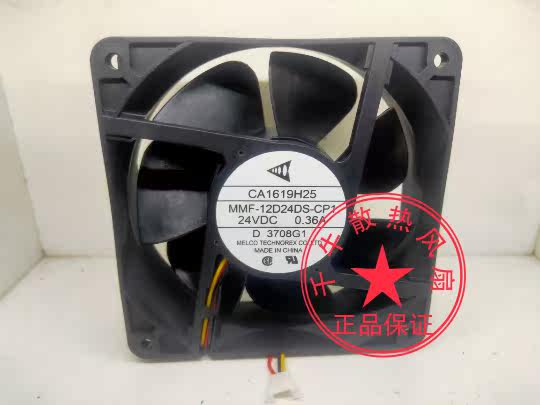Mitsubishi MMF-12D24DS-CP1 CM1 12F24DS-RP1 RM1 RM1 RN8 frequency inverter fan 24V