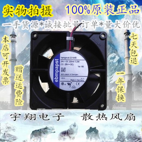 Original dress German ebmpapst 3314HR 9232 24V 5 3W 9CM frequency inverter with heat dissipation fan