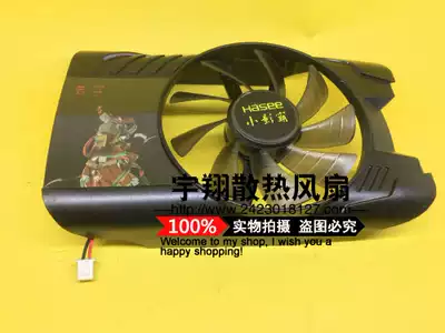 Original Shadow GT630 GT740 GTX740 Nuwa version GT730 Fuxi version graphics card fan