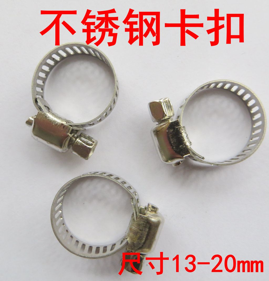 Tube Card Gas Gas Gas Stainless Steel Clips Water Pipe Throat Hoop Liquid Gas Cooker Hose Pipe Clips Pipe Clips