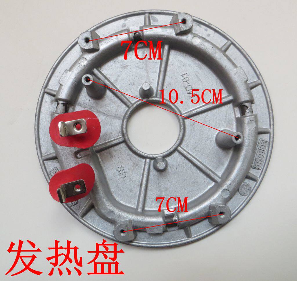 Electronic pressure cooker pressure cooker heating plate heating plate heating plate 900W 1000W accessories