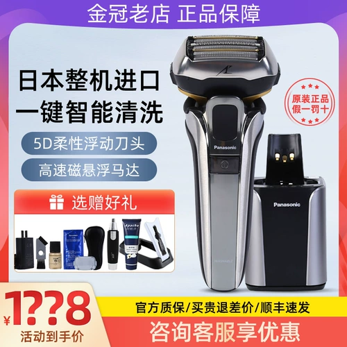 Panasonic Imperted Electric Shaver LV9C x Five -Knife Head Wash Dry и влажный человек с двумя засоренными к дуплексному скребку LV9A