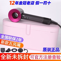 [Новый продукт] Dyson Supersonic Constant Control Control Control.