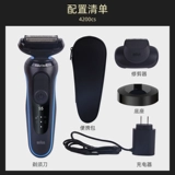 Германия Boramond Electric Shaver 5/6 серия Curidine