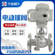 Stainless Steel Electric Flange Ball Valve Q941F-16P C Cast Steel High Temperature Steam DN20 25 50 80 100