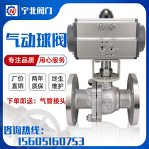 Pneumatic Flange Ball Valve Q641F-16P C Stainless Steel Cast Steel High Temperature Steam Quick Cut-off Valve DN25 50