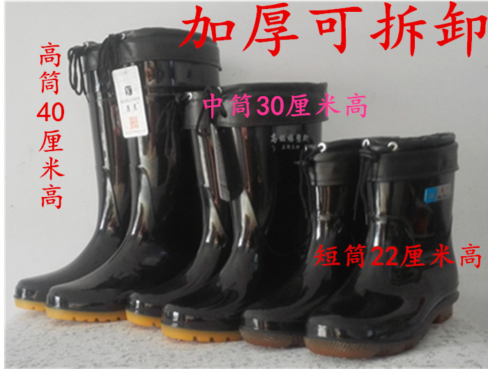 Giày nam mưa cực lớn cộng với bông lót ấm có thể tháo rời lót 38 yard 47 yard 48 yard thợ mỏ giày mưa giày cao su giày nước giày thể thao chống nước