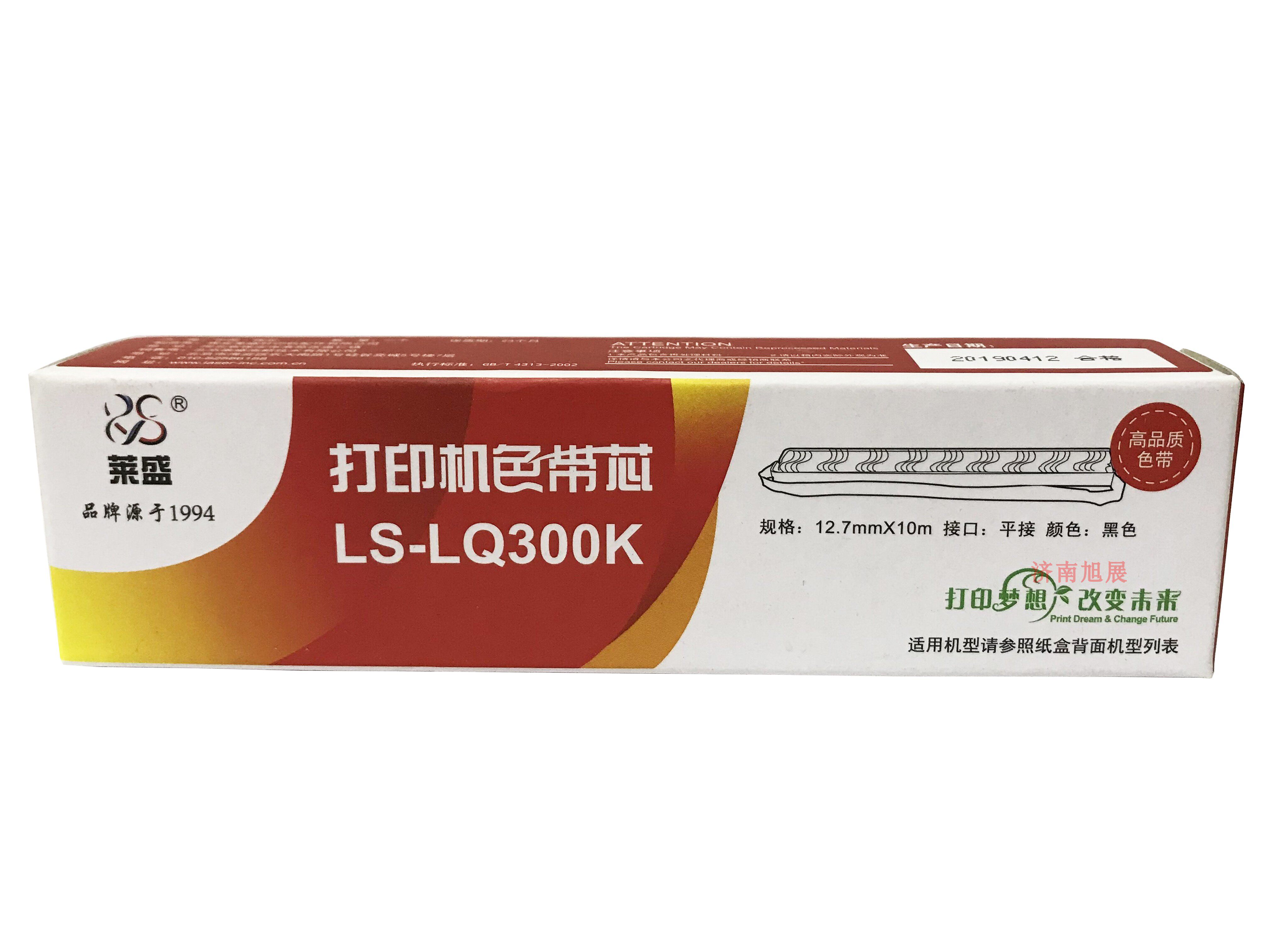 Lein applies LQ300K ribbon core LQ300K LQ800 LQ800 LQ1600K ribbon core LQ520k