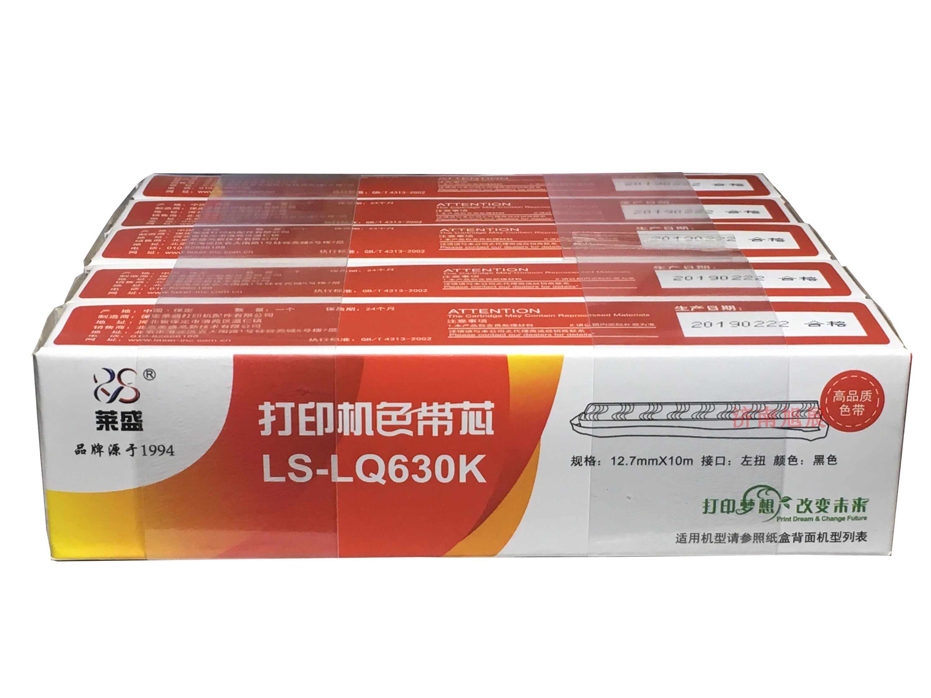 Lein applies the Epson LQ630K 610K 610K 735K 735K 80KF 80KF 80KF ribbon core