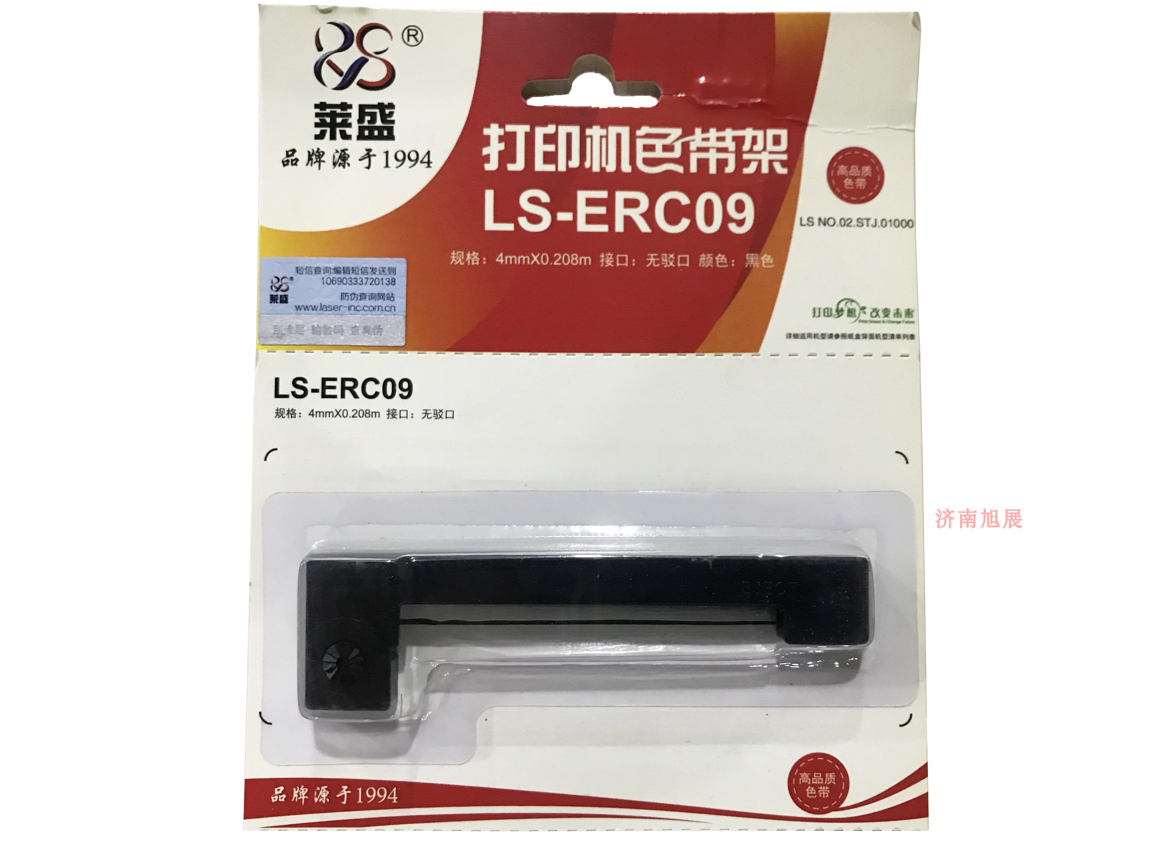 Lein applies the Epson EPSON ERC-09 ribbon ERC-22B ERC-22B ERC-09B M-160 M-1
