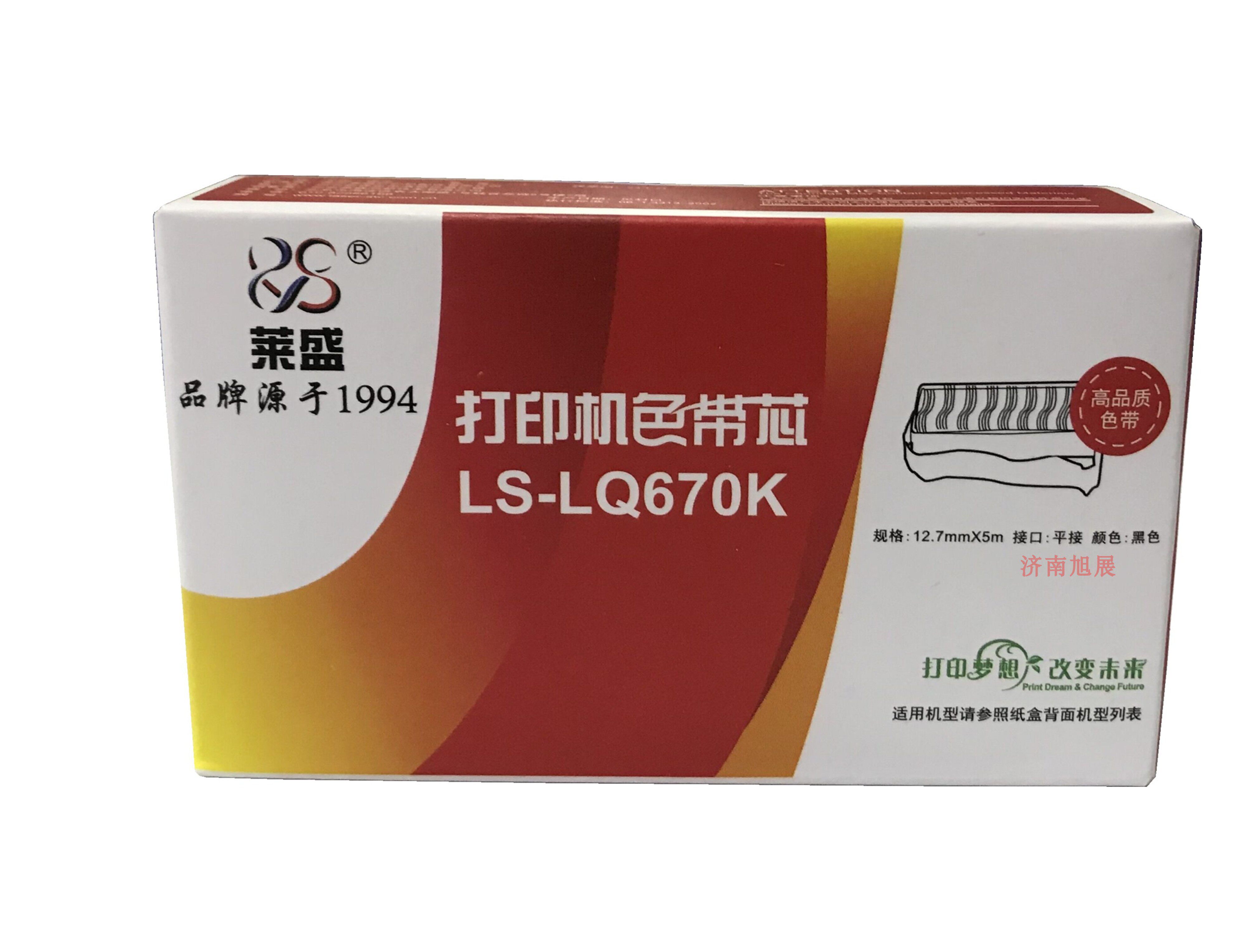 Lein applies Epson LQ670K ribbon core LQ670K T LQ680K LQ680K LQ660K ribbon core