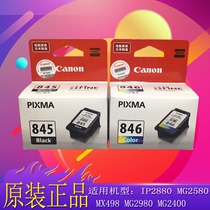 Original canon 845 846 ink cartridges MG2400 2580 2980 IP2880 cartridge