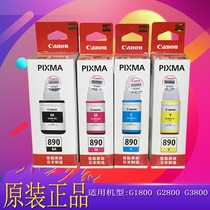 Original Canon GI-890 Ink Canon G1800 G2800 G3800 Ink