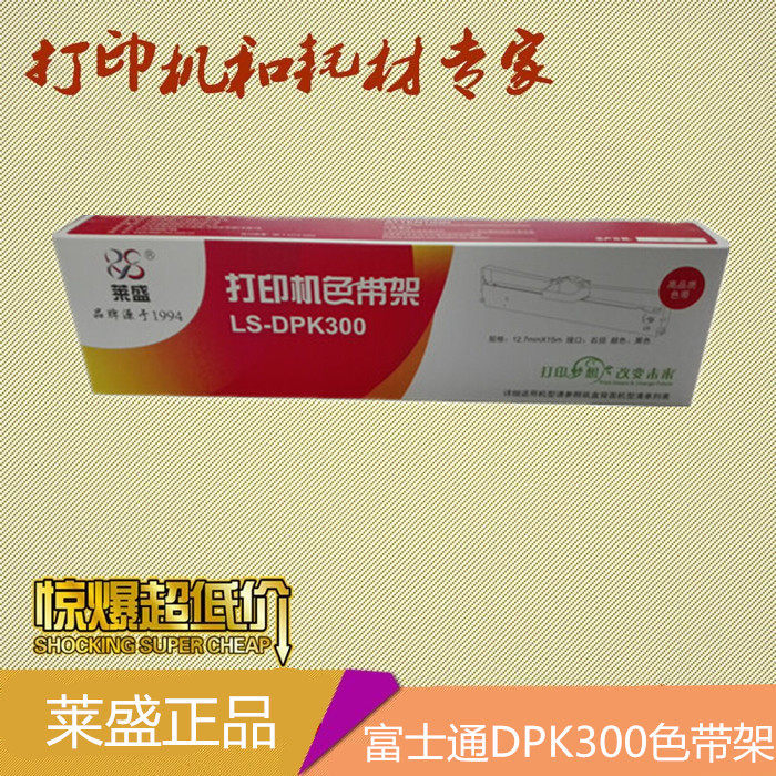 Lein applies the Fujitsu DPK300 DPK310 DPK320 DPK330 DPK330 rack