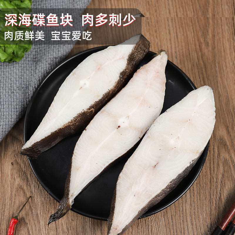6斤雅片鱼块:深海美味,如何挑选和烹饪新鲜冷冻鲽鱼?-鲽鱼-淘宝百科网