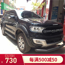 Jiangling Ford roadshaker EVEREST modified with nail decoration leather matte light wheel eyebrow 2015-2018 models
