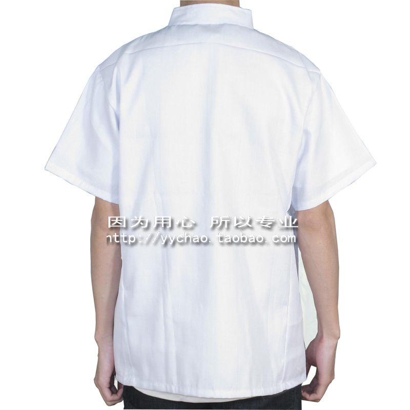 Tenue de cuisinier en coton - Ref 1907874 Image 12