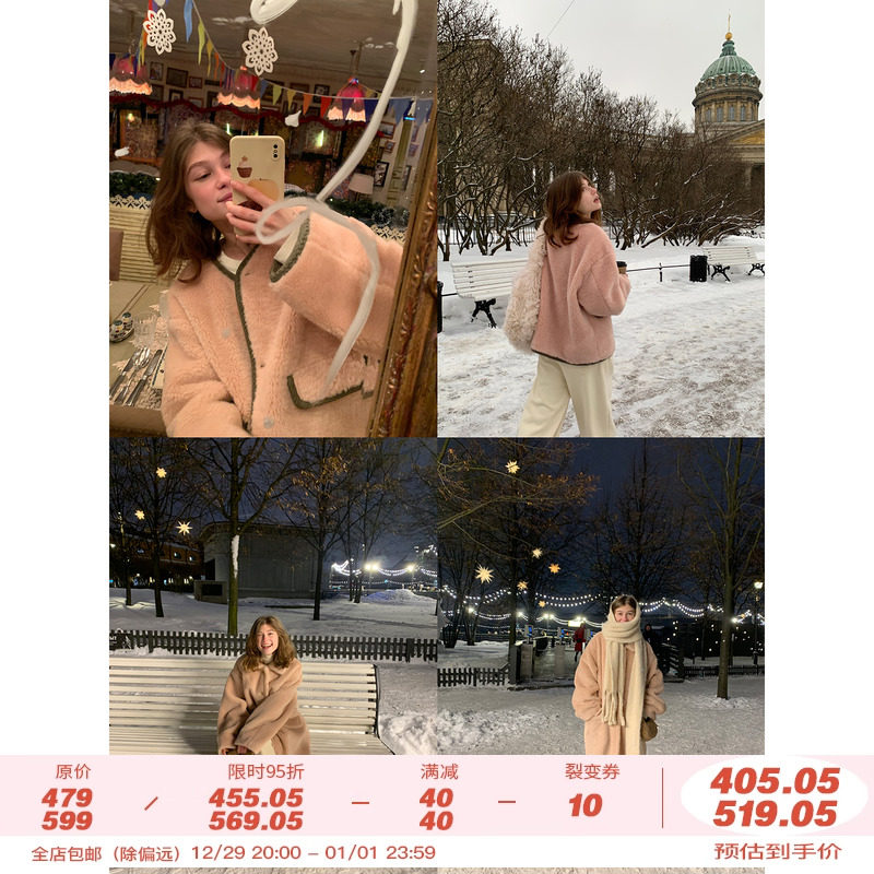 KERNELS COSMOS 23FW Saint-selle Mist Warm Sheep Lamb Hair Short coat Long Pink Peel Grass-Taobao