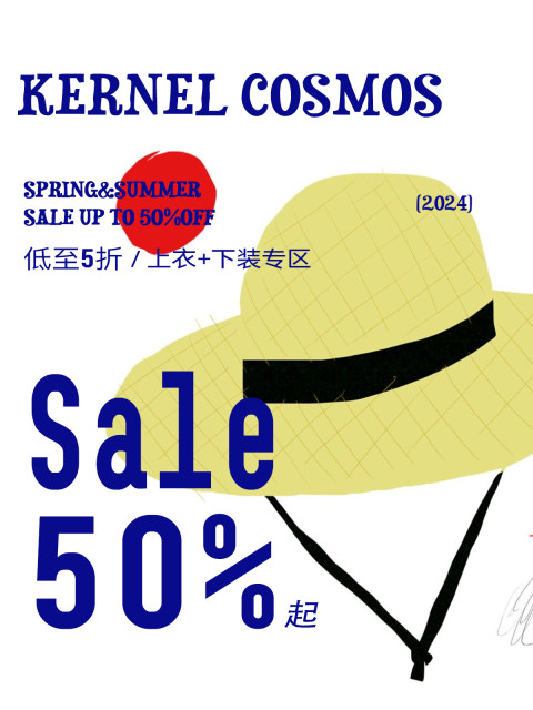 KERNELCOSMOS ຫຼຸດລາຄາເລີ່ມຕົ້ນ 50% ແລະ ຫຼຸດ 300-40 ບໍ່ມີໝວກ