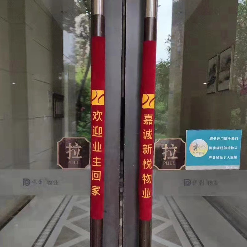 Embroidered flannel glass door handle gloves property dining room unit door pull gloves warm anti-static thickening warm