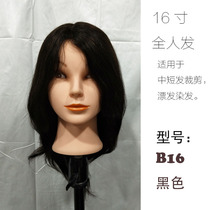 Full real hair learning head mold hair doll head dummy head Model head Braided hair hot roll hair cutting practice model head
